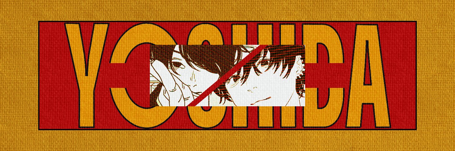 吉田 、YOSHIDA. banner