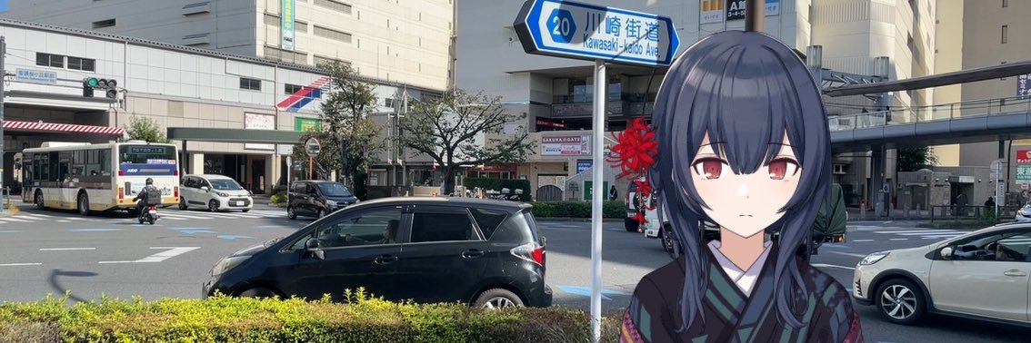 オキナエビ @∞th day2参戦 banner