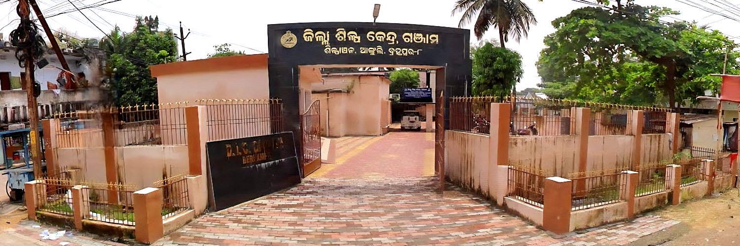 District Industries Centre, Ganjam banner