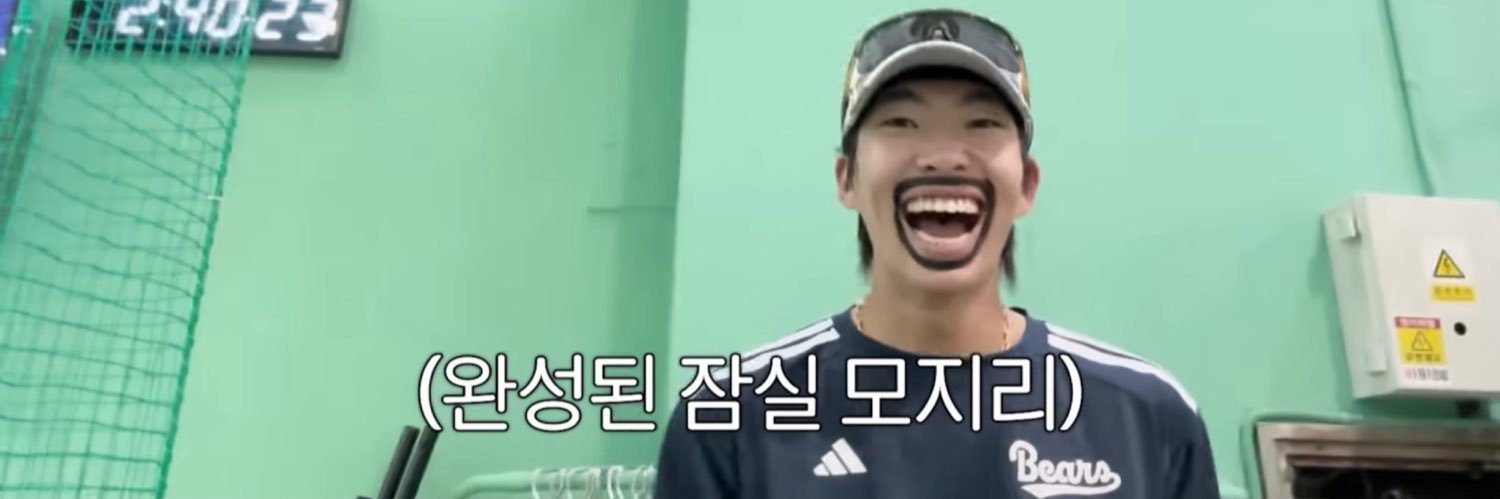 pudonng's profile banner image