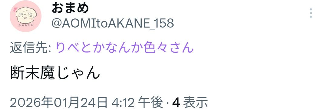 たかい他界@ギャウピンゴ🦍💕 banner