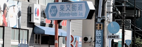 coertisizer Profile Banner