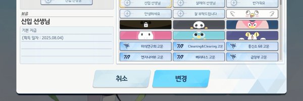 mollupan Profile Banner