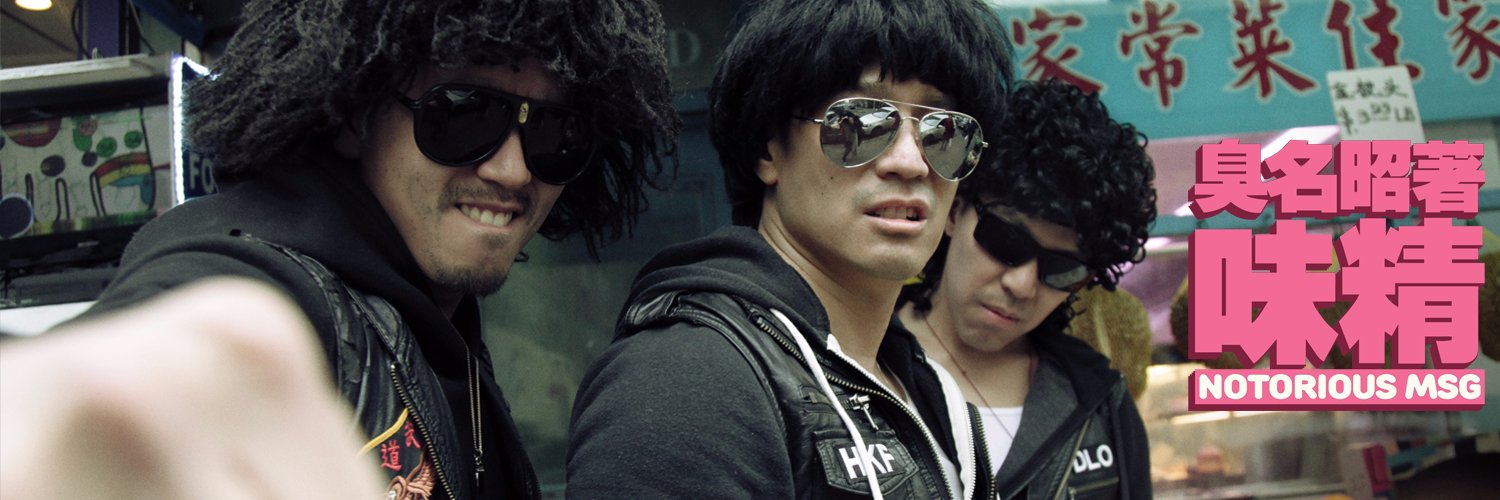 notoriousmsg's profile banner image