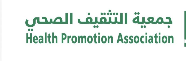جمعية التثقيف الصحي - ثقف banner