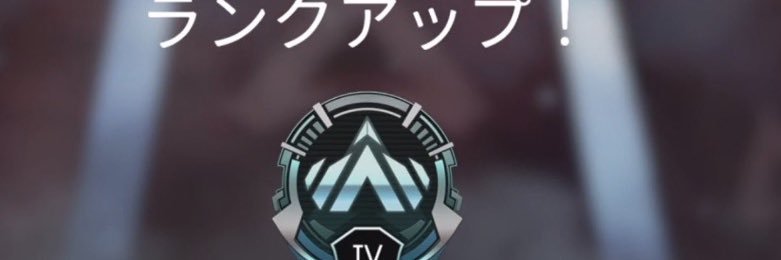 ran banner