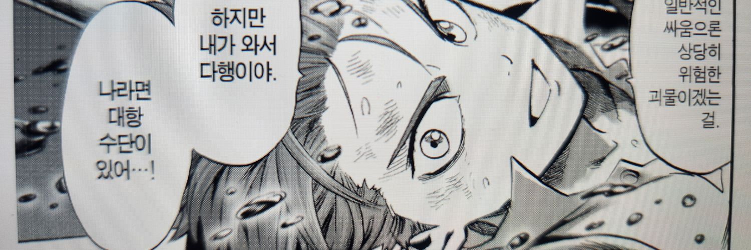 할렘임팩트 banner