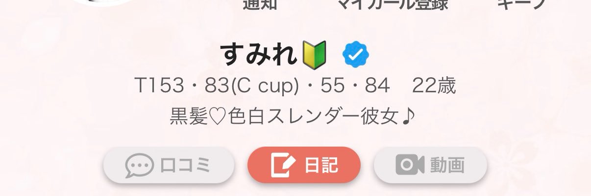 BEEF_1207's profile banner image