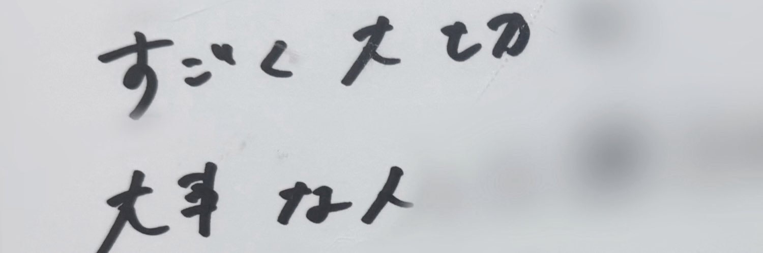 naoymkwi's profile banner image