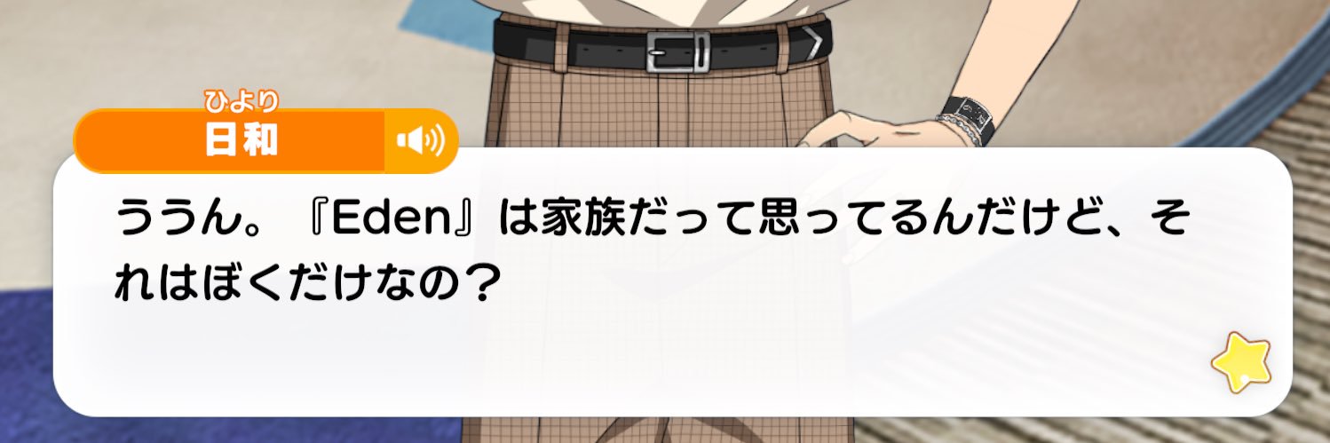 おり banner
