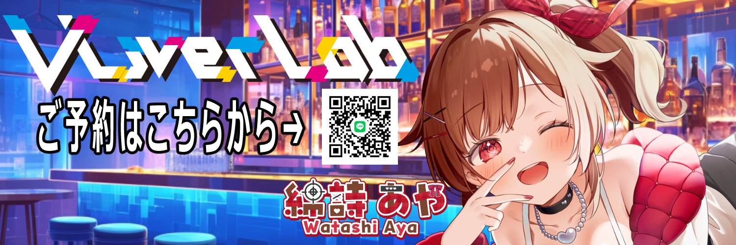 ayaVLL's profile banner image