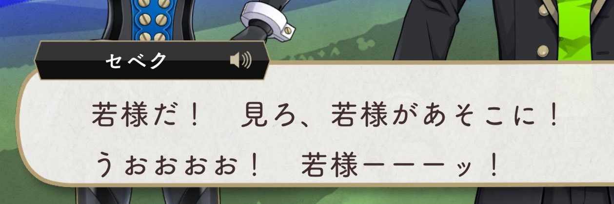 お気をたしカニ banner