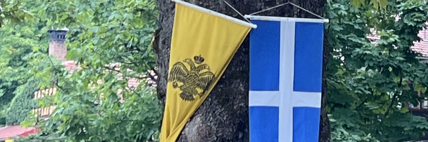 Radical Constantinopolitan banner