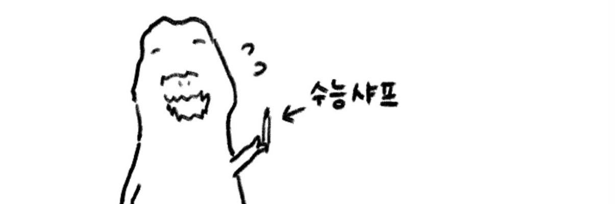 빌운(시즌6) banner