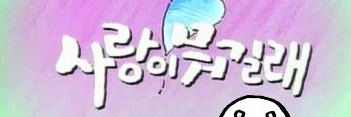 햄숭 ¿ banner