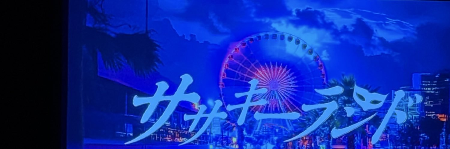 かきまる7 banner