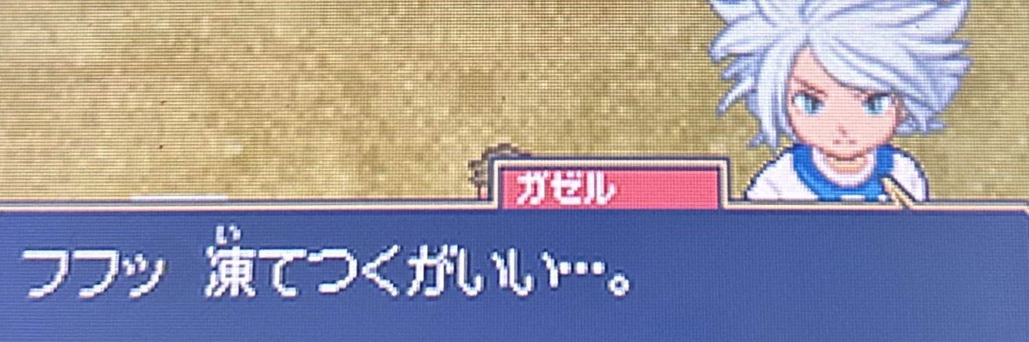 なすび🍆 banner