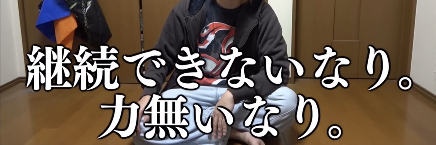 魅雷 banner