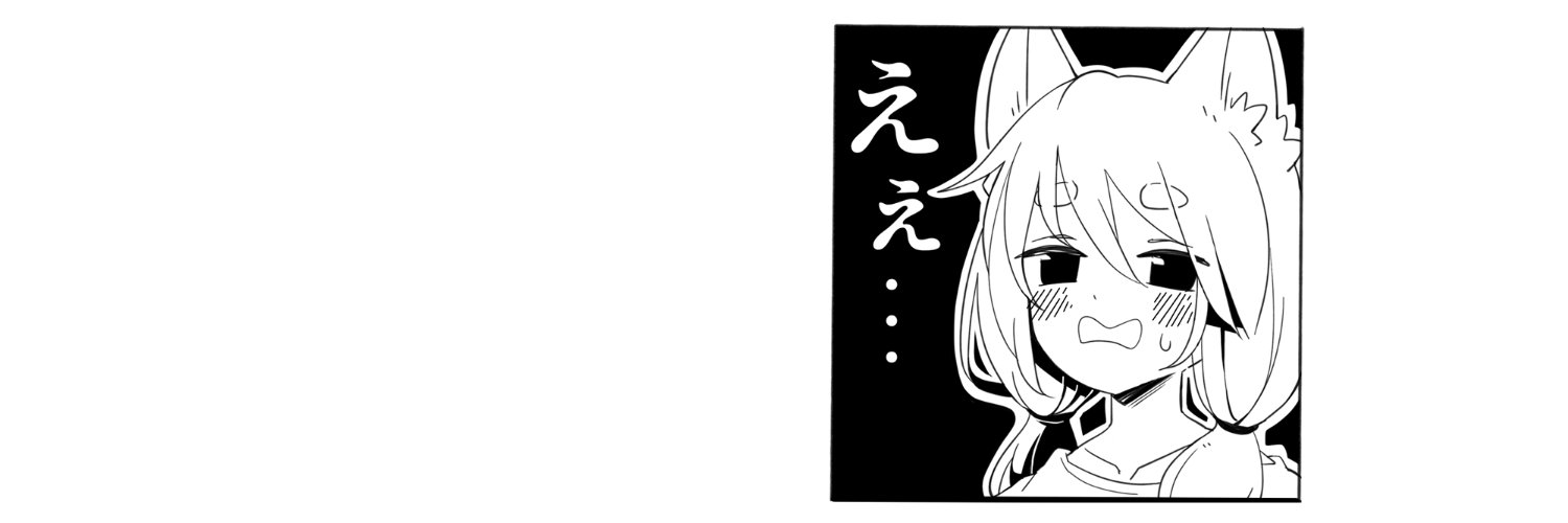 たにがわら🐰6月コミティア予定 banner