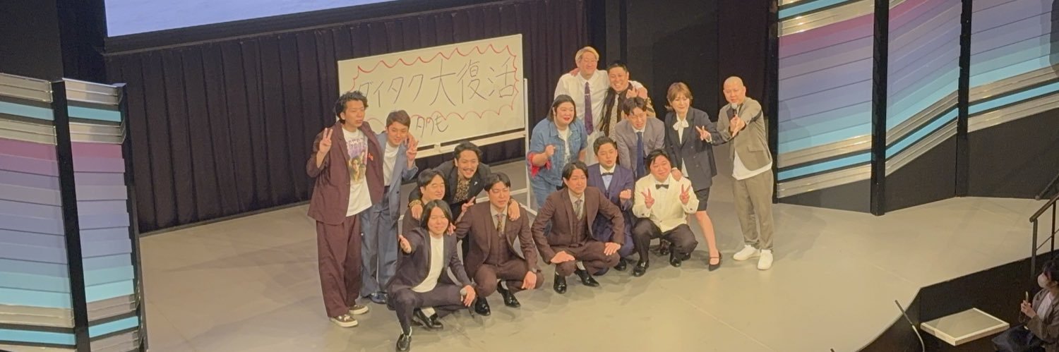 な banner