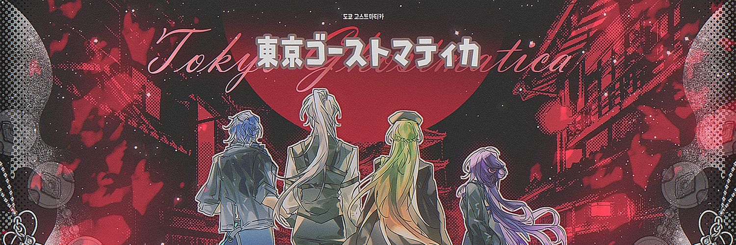 Emotional_Pro's profile banner image