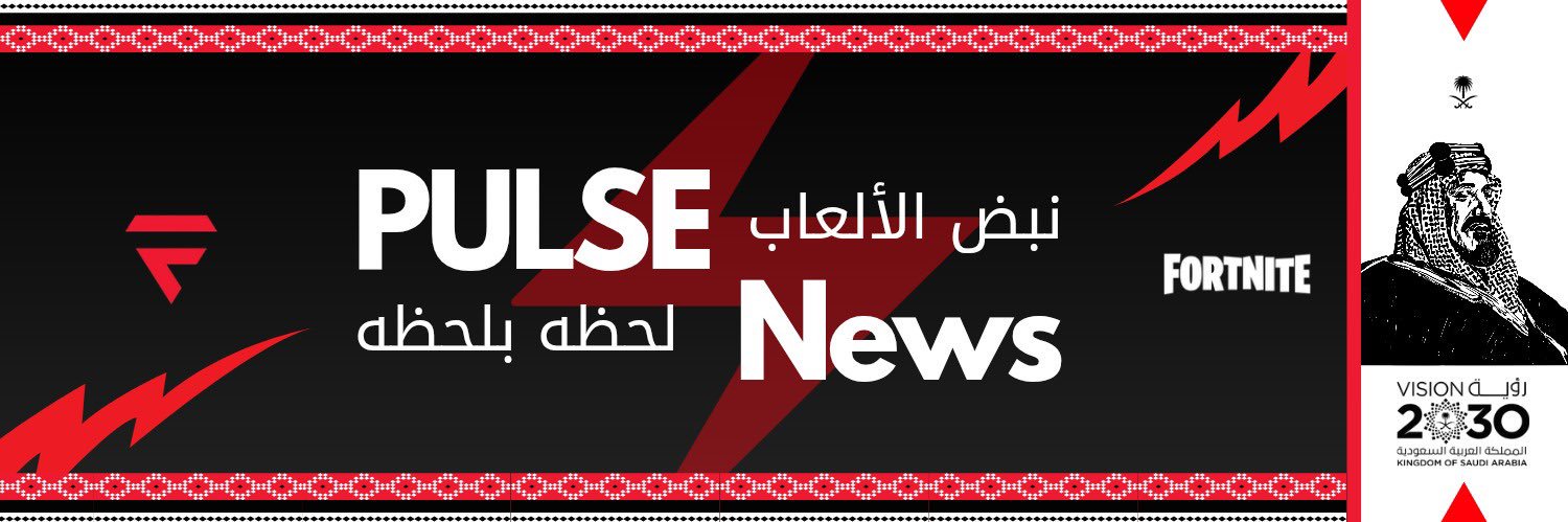 PULSE Cast banner