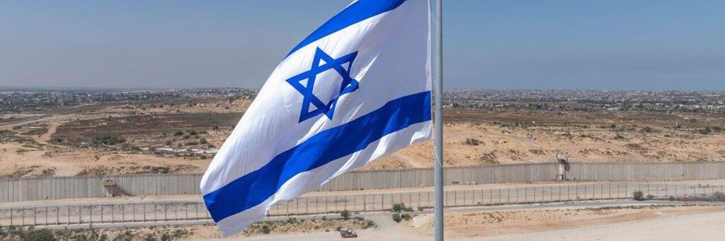 "Israel Unite!" 🇮🇱🇮🇷🇮🇱 banner