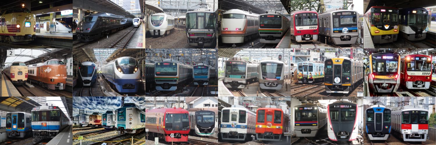 ほしてつ＠電車の先生 banner