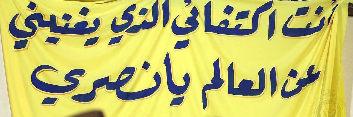 abdullah banner