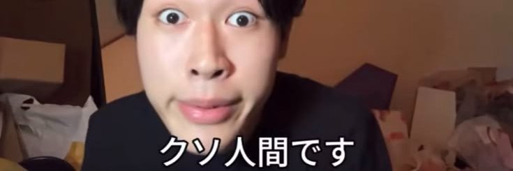 真 banner