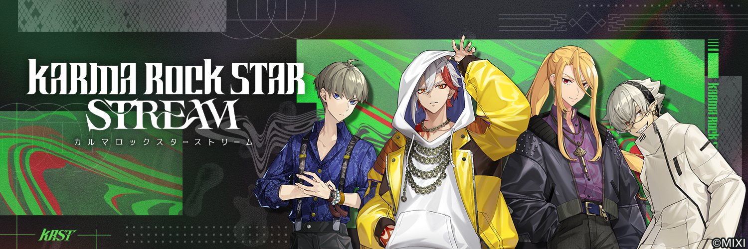 カルスト（公式） banner