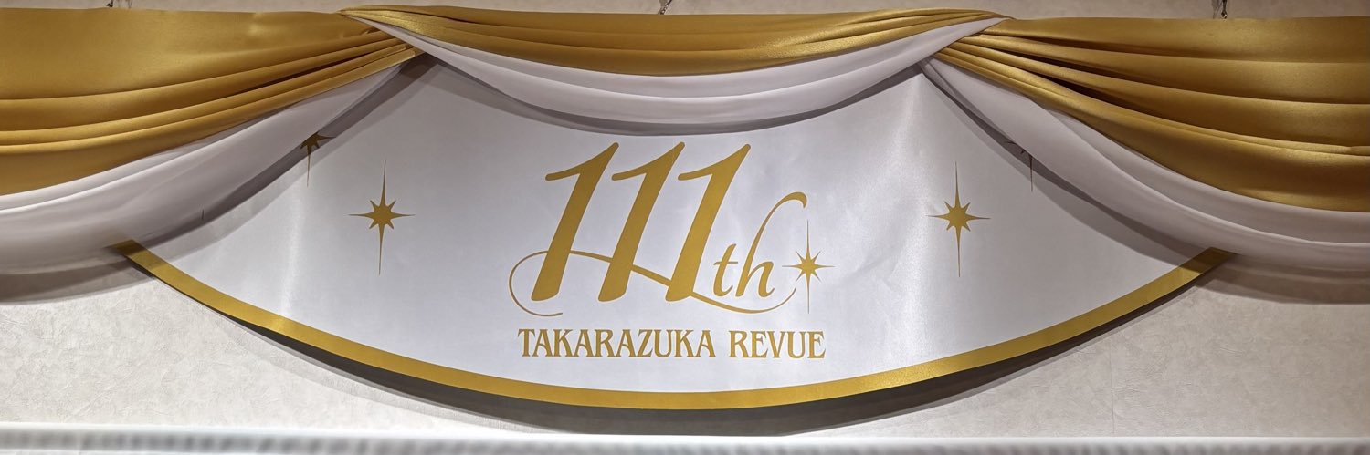 aasagasuki's profile banner image