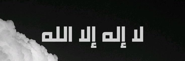 بعدين بشوفلي اسم 🇴🇲 banner