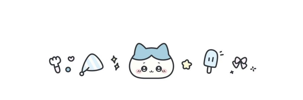 这么可爱真是抱歉 banner