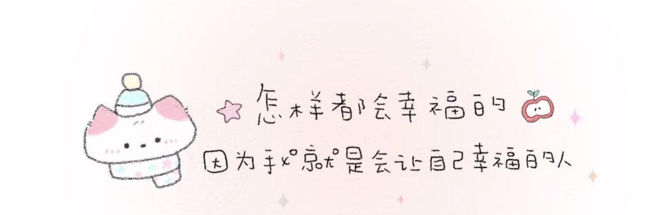 这么可爱真是抱歉 (@nlxdiary) / Posts / X