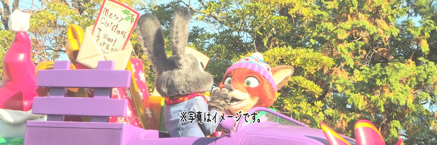 ぷっく. banner