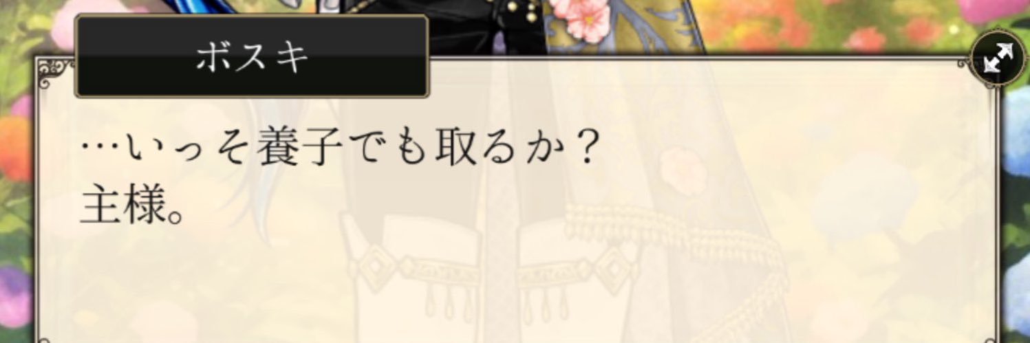 曙 banner