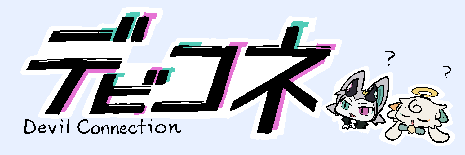 ぼうねこ (関ケ G-32) banner