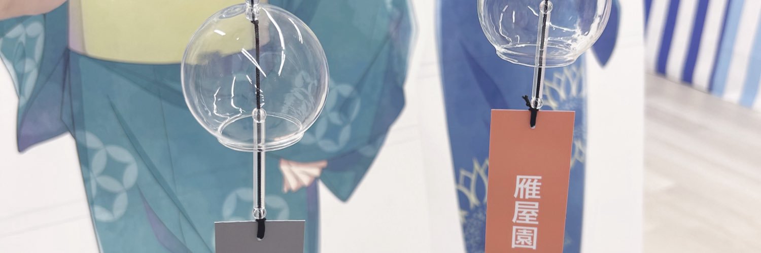 ☽ banner
