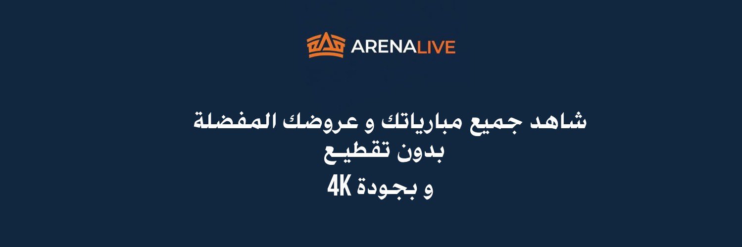 Arena Store متجر banner