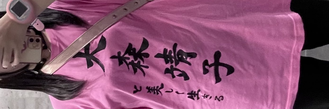 piisoyo's profile banner image