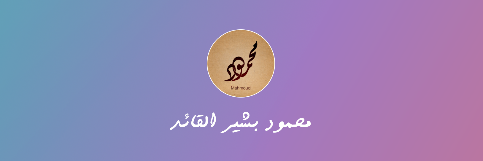 MBG_Libya's profile banner image