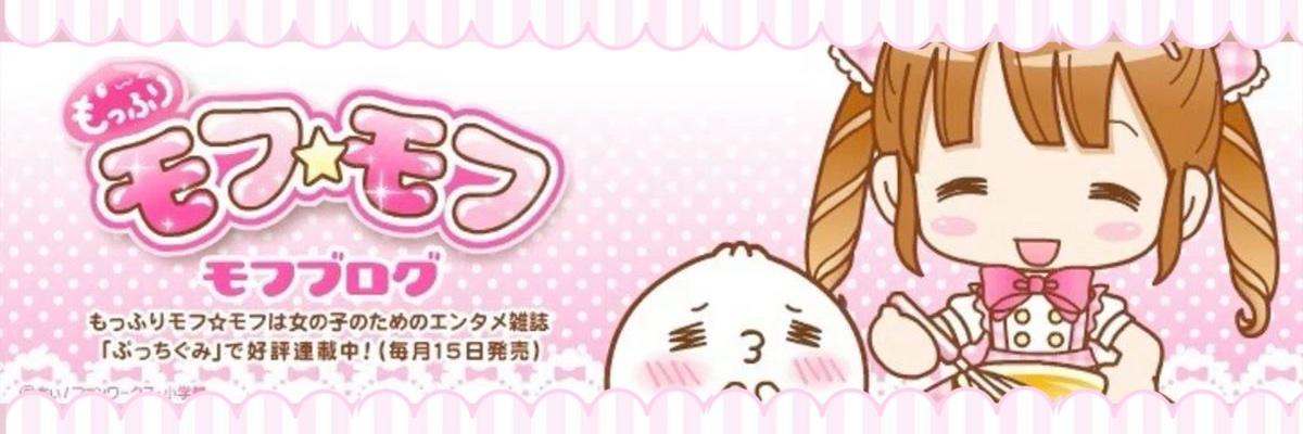GakkyOL's profile banner image