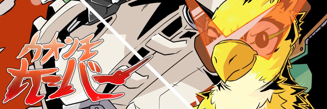 Maxgagh's profile banner image