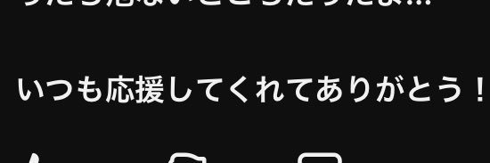 むらたけっこー🍡🧒❌⛓️💬💜🪪🪙 banner