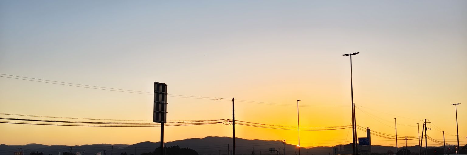 えむ banner