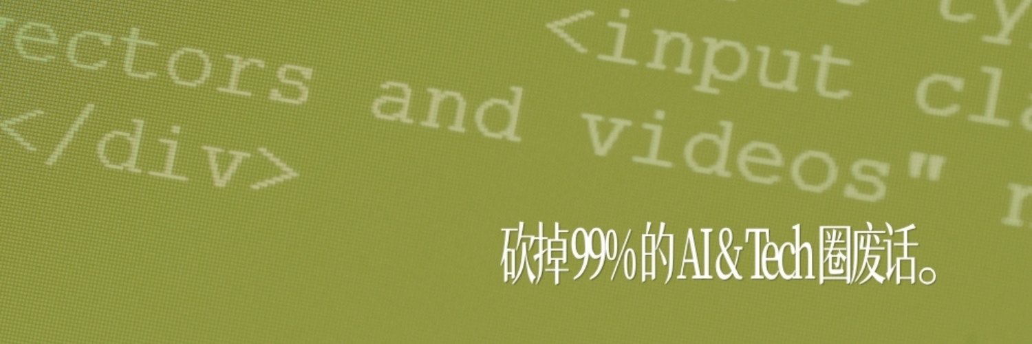 出甲 banner