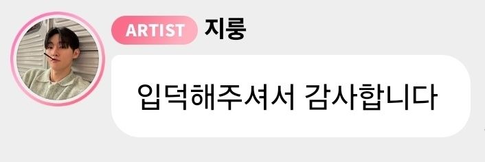 오이시렁🍚 banner