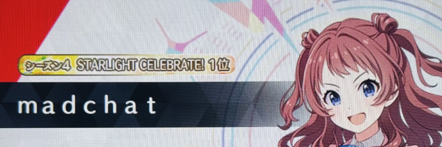 madchat banner