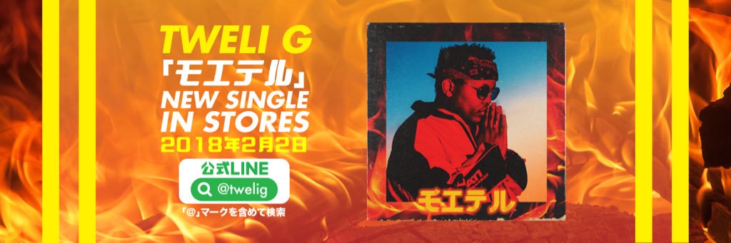 TweliG's profile banner image